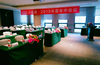wm完美体育·2019年年中会议 --过往·给自己一个交代 未来·让自己变的可期圆满结束