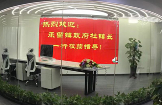 为促进承留镇太阳能光伏发电项目工作 承留镇政府领导对wm完美体育进行实地考察