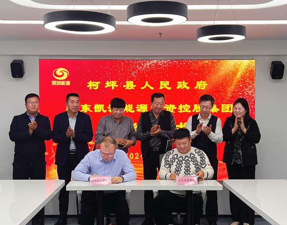 山东wm完美体育集团与柯坪县人民政府签订战略合作协议